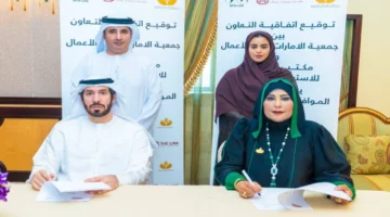 تعاون جمعية الإمارات لرائدات الأعمال مع «ذالينك» لتعزيز فرص الدعم والتواصل المهني